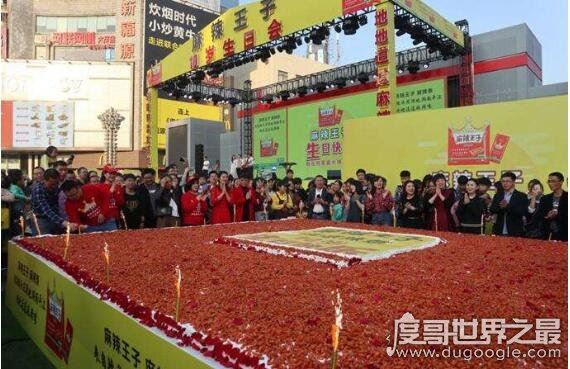 世界上最奇葩的蛋糕，巨型辣条蛋糕(用来500多斤辣条制成)