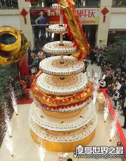世界上最奇葩的蛋糕，巨型辣条蛋糕(用来500多斤辣条制成)
