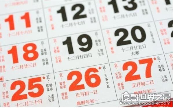 2026年有两个春节是真的吗,是2262年(平均每200年一次)