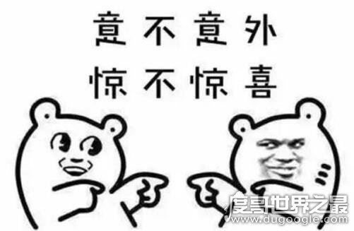 2026年有两个春节是真的吗,是2262年(平均每200年一次)
