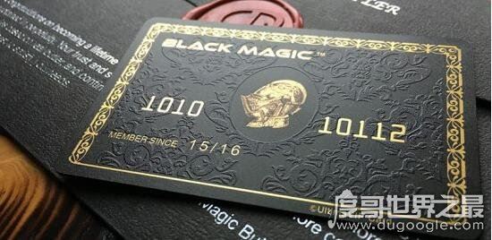 环球黑卡是真是假,并非信用卡只是普通优惠卡