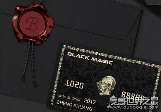 环球黑卡是真是假,并非信用卡只是普通优惠卡