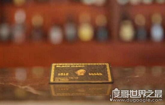 环球黑卡是真是假，并非信用卡只是普通优惠卡