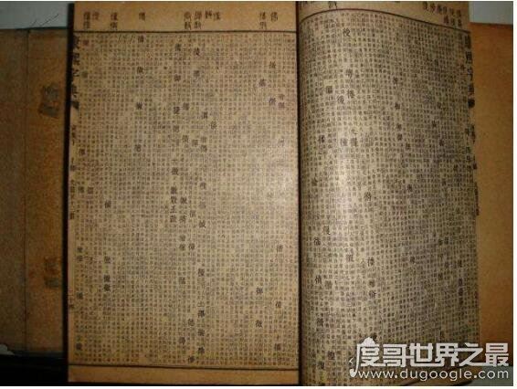 中国收录汉字最多的字典,康熙字典(收入有汉字47035个)