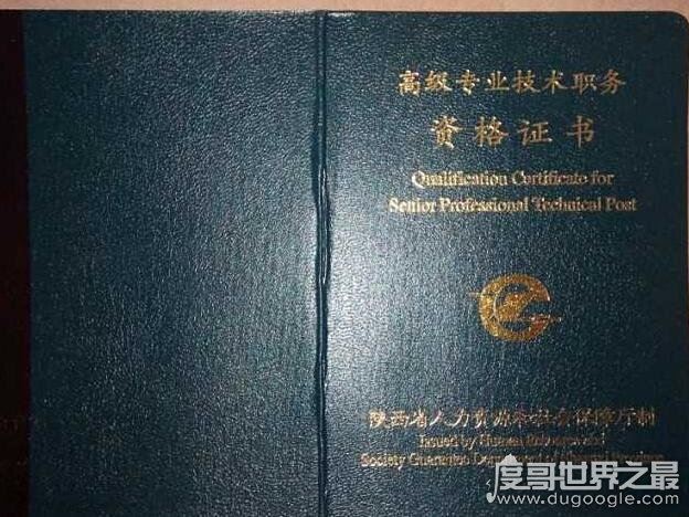 什么证书挂靠最值钱,详解各类证书挂靠行情