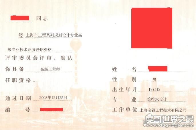 什么证书挂靠最值钱，详解各类证书挂靠行情