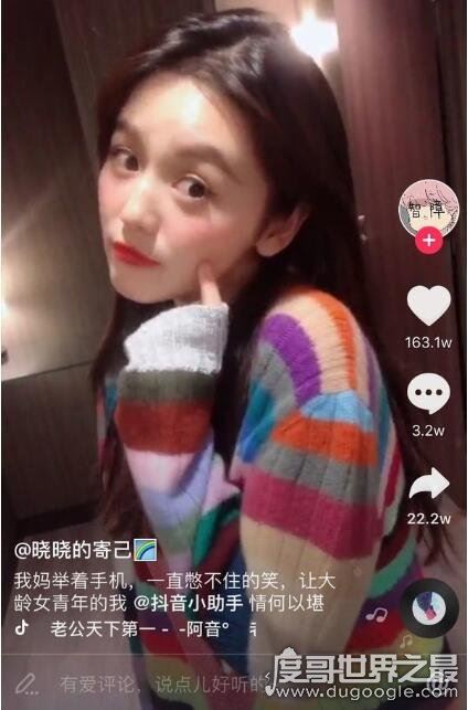 老公老公mua是什么意思,要亲亲要抱抱要举高高的意思