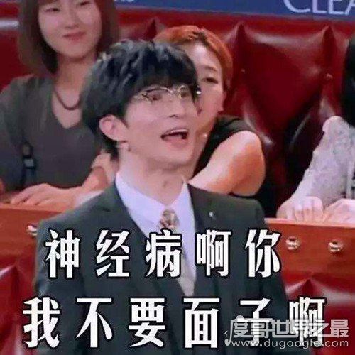 深井冰什么意思,深井冰=神经病(经久不衰的网络用语)