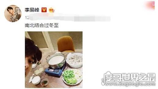 网曝杨幂李易峰结婚了，昔日甜蜜照被扒出(网友：坐等官宣)