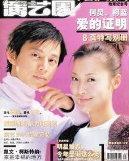 何炅老婆王菁个人资料照片，相识十年早已结婚同居