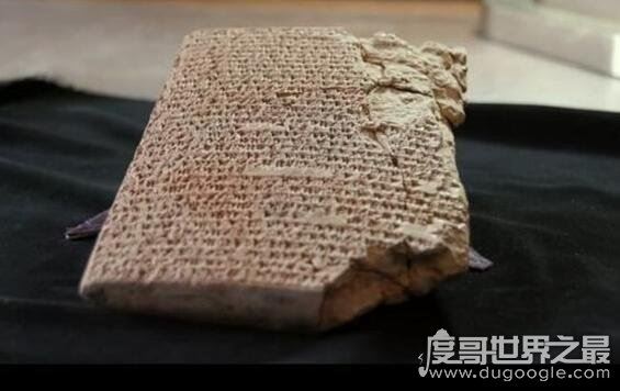 世界上最古老的食谱,4000年前文字食谱(记载了25道美食)