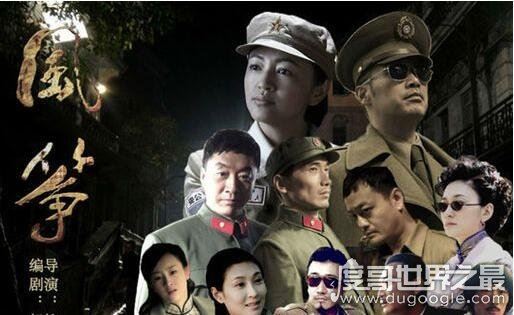 风筝郑耀先原型是谁，是曾经所有中国潜伏特工的缩影