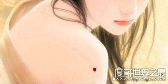 古代守宫砂是什么,守宫砂的原理揭秘(用来检测女性贞超)