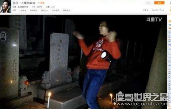 坟头蹦迪是什么梗出处，灵车漂移骨灰拌饭表情包