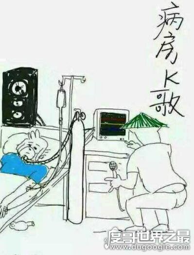 坟头蹦迪是什么梗出处，灵车漂移骨灰拌饭表情包