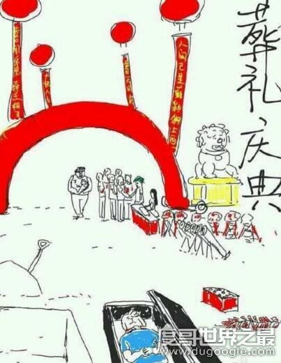 坟头蹦迪是什么梗出处，灵车漂移骨灰拌饭表情包
