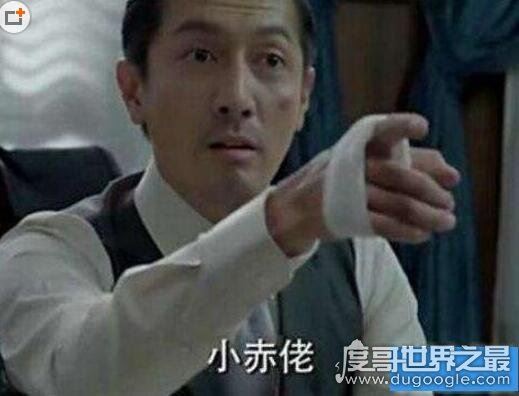 小赤佬是什么意思，是上海江浙等地的方言(骂人的意思)