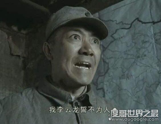 亮剑李云龙怎么死的，文革大动荡时期拔枪自尽