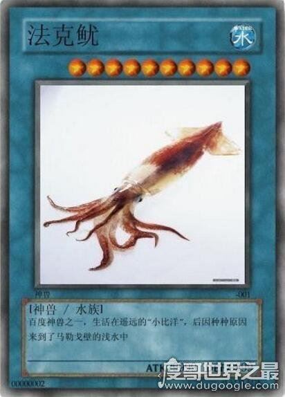 雅蠛蝶是什么意思，日语不要的意思(网络十大神兽之一)