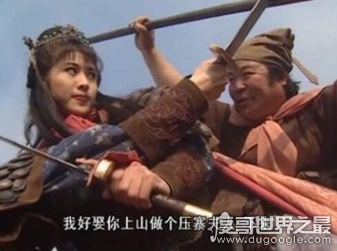 一丈青扈三娘扮演者郑爽，52岁的她美貌依然不减当年