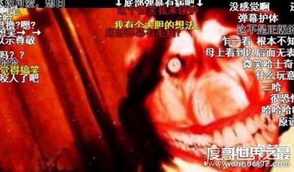 微笑狗是什么为啥吓人，smile.jpg微笑狗原图(胆小勿入)