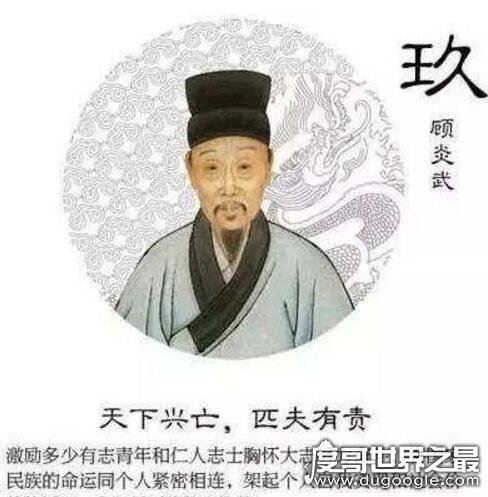 失败乃成功之母是谁说的，源于大禹治水的神话(很多名人都说过)