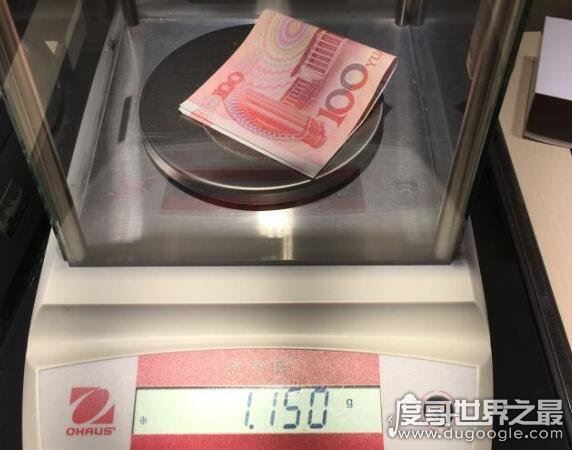 一万元人民币有多重,如果全部是100元面值大概重115克左右