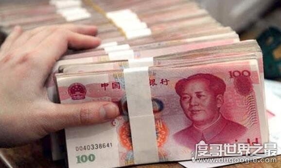 一万元人民币有多重，如果全部是100元面值大概重115克左右