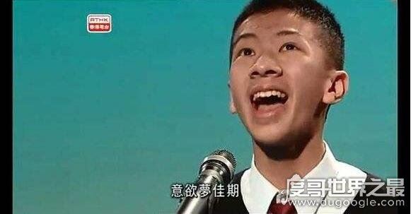 香港朗诵哥梁逸峰朗诵原版视频，如今大学毕业成为中文老师