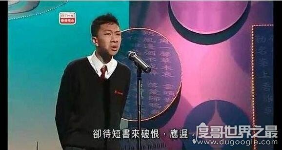香港朗诵哥梁逸峰朗诵原版视频，如今大学毕业成为中文老师