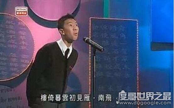 香港朗诵哥梁逸峰朗诵原版视频，如今大学毕业成为中文老师