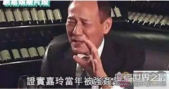 刘嘉玲被绑受辱视频曝光,因拒绝拍戏导致被2男绑架轮奸