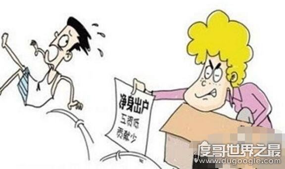 2020年想离婚都难了,30天离婚冷静期将在2021年正式施行