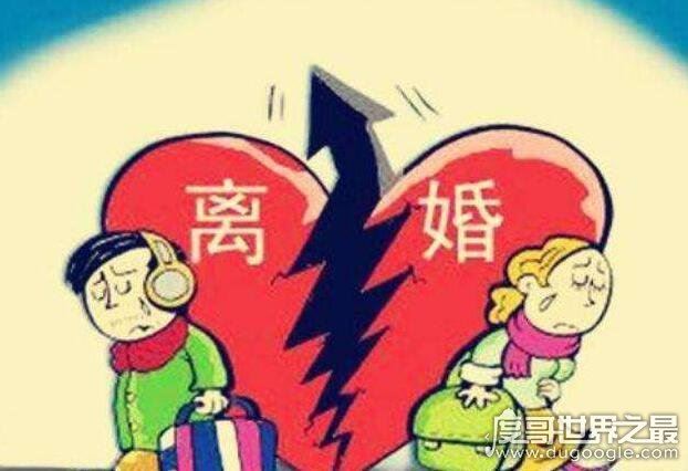 2020年想离婚都难了，30天离婚冷静期将在2021年正式施行