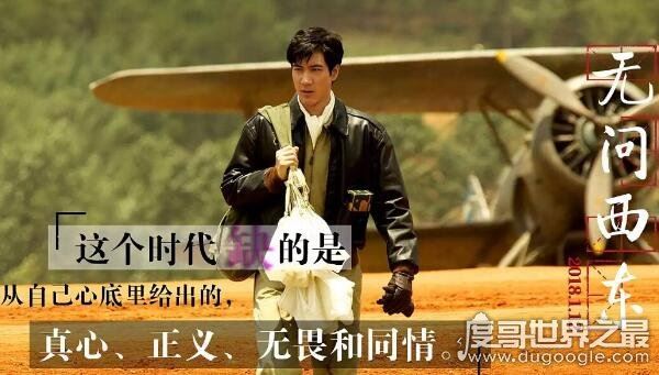 无问西东为什么被禁，因为敏感的政治因素(涉及民国大事件)