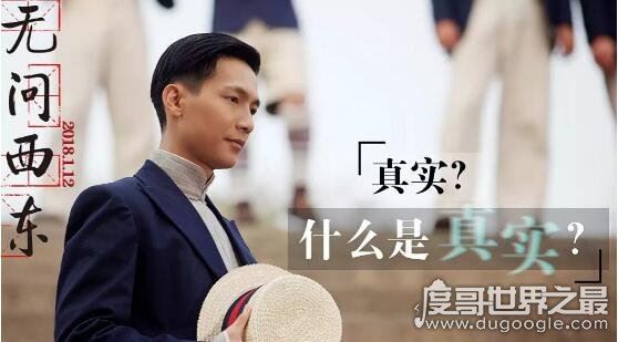 无问西东为什么被禁，因为敏感的政治因素(涉及民国大事件)