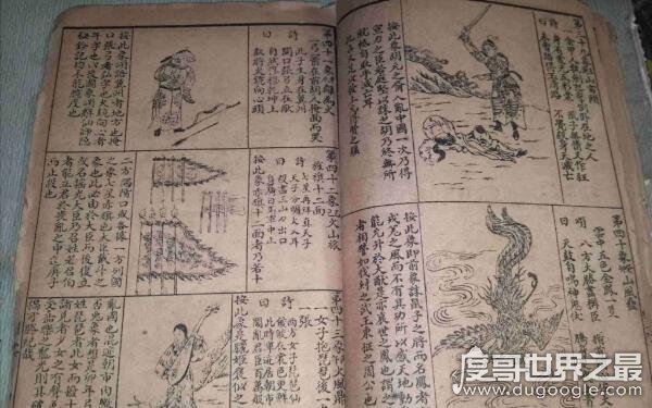 烧饼歌预言2019至2021年事件，实则为谣言（并非刘伯温创作）