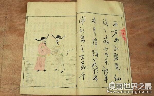 烧饼歌预言2019至2021年事件，实则为谣言（并非刘伯温创作）