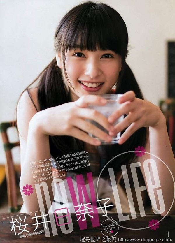2017年日本十大最美女优，日本五官最漂亮的十大美女