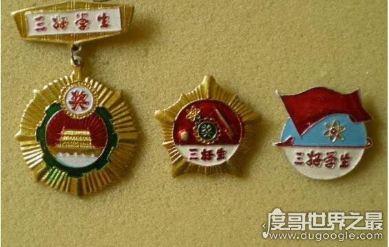 三好学生是哪三好,就是指思想品德好、身体好、学习好的学生