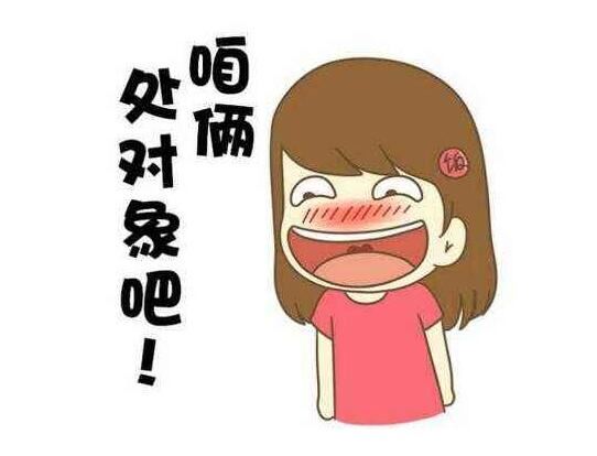 网络用语qaq是什么意思？指的就是哭泣(卖萌神词)