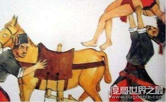 世界上对待女子的酷刑盘点,古代13种针对女性的变态刑罚