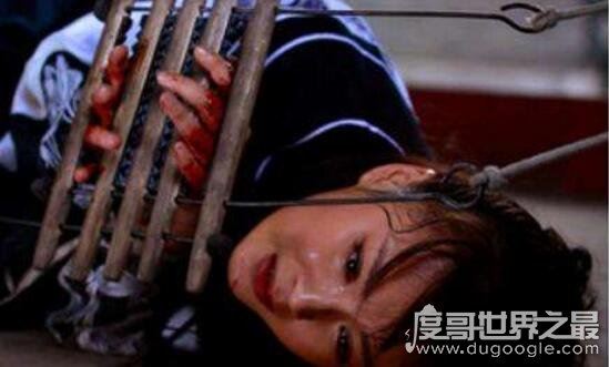 世界上对待女子的酷刑盘点，古代13种针对女性的变态刑罚