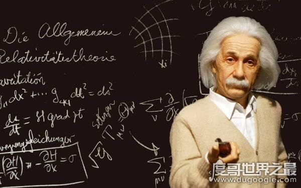 爱因斯坦对鬼的解释说明什么,鬼神可能存在(目前科学还无法解释)