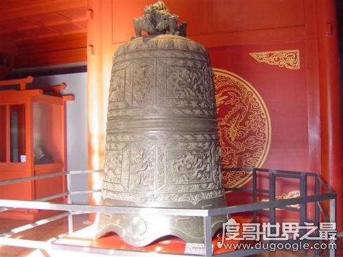 世界上最古老的大钟，中国的永乐大钟距今400多年