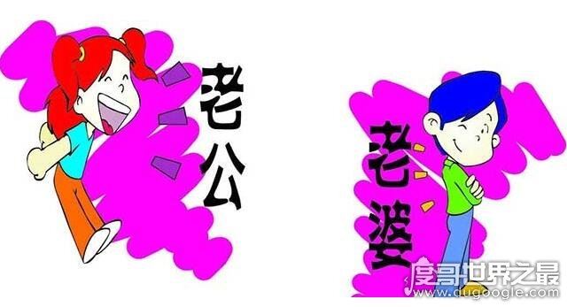 关于男朋友的100种叫法,女生喊自己男朋友最潮的称呼盘点