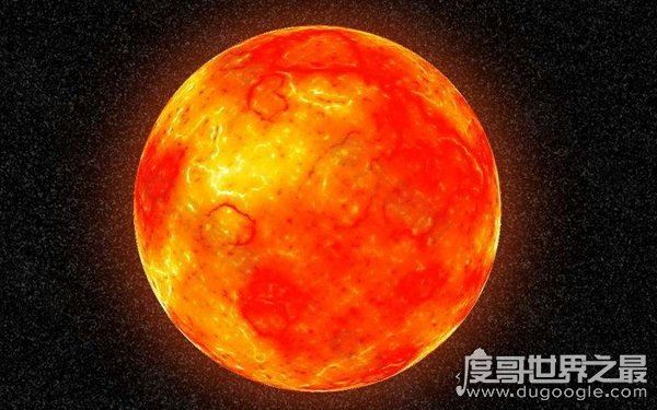 太阳系最恐怖的星球，表面温度约6000摄氏度（生物无法生存）