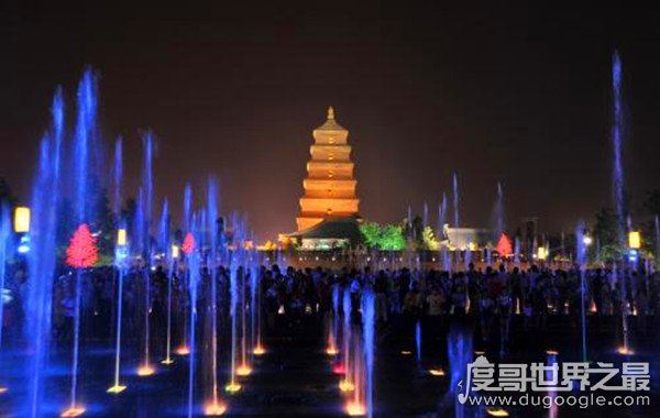 亚洲最大的音乐喷泉 ,大雁塔音乐喷泉(占地总面积252亩)