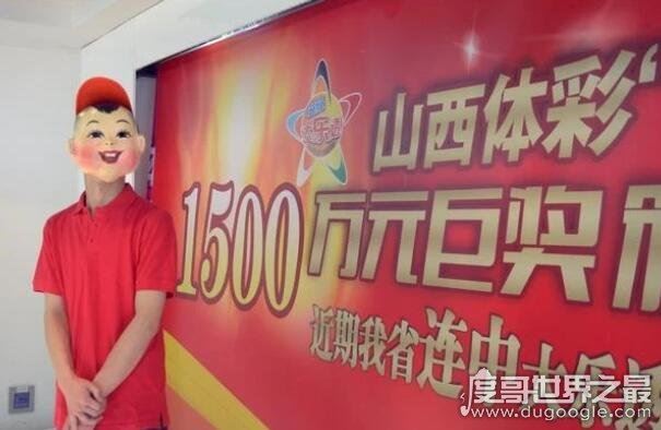 彩票中奖一千万多久到账,24小时内就能到账(不要太激动)