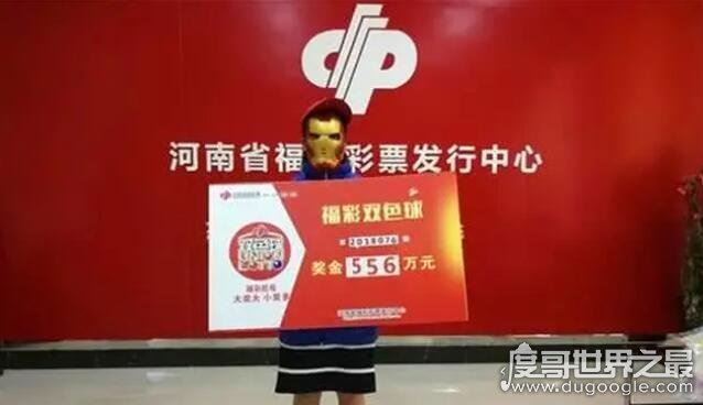 彩票中奖一千万多久到账，24小时内就能到账(不要太激动)